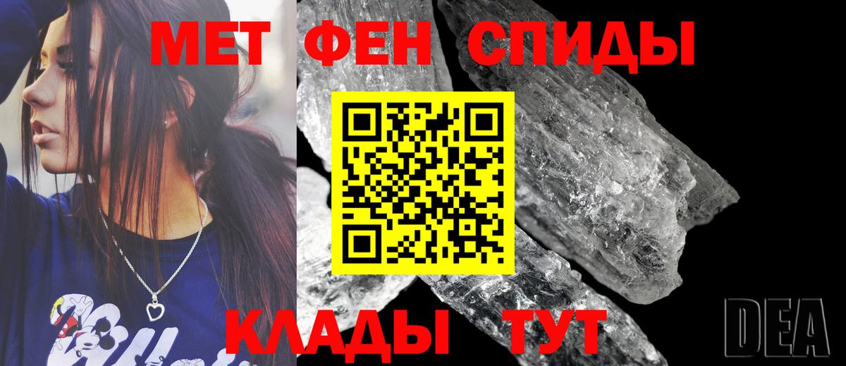 Амфетамин 98%  АМФ  Удомля  Amphetamine  Вход с VPN 