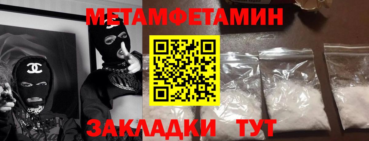 Амфетамин 97% Удомля