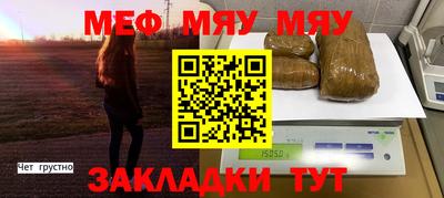 кристаллы Краснокаменск