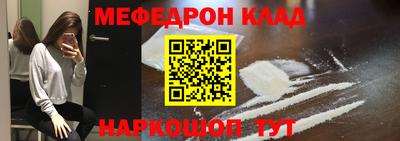 кристаллы Краснокаменск