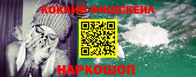 кристаллы Краснокаменск