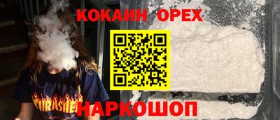 винт Краснознаменск
