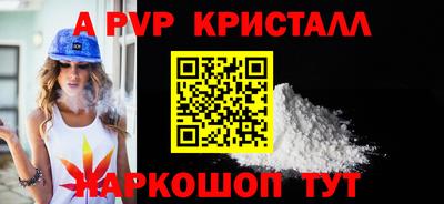 бутик Краснодар