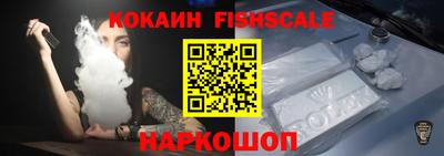 бутик Краснодар