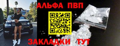 винт Краснознаменск