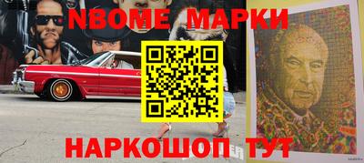 винт Краснознаменск