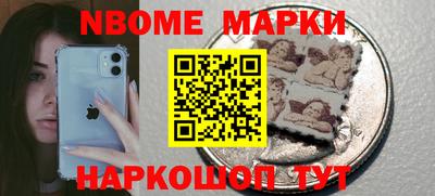 винт Краснознаменск