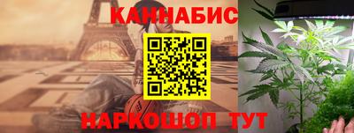 бутик Краснодар