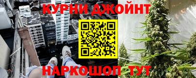 кристаллы Краснокаменск