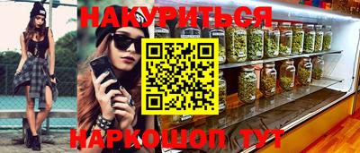 кристаллы Краснокаменск