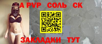 винт Краснознаменск