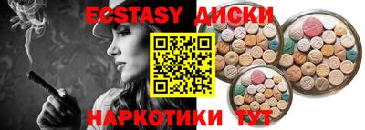 бутик Краснодар
