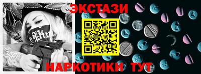 винт Краснознаменск