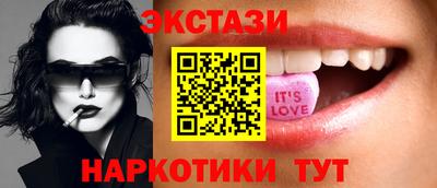 бутик Краснодар