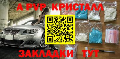 бутик Краснодар
