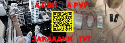 винт Краснознаменск