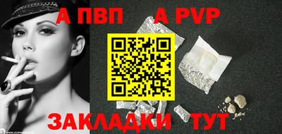 винт Краснознаменск