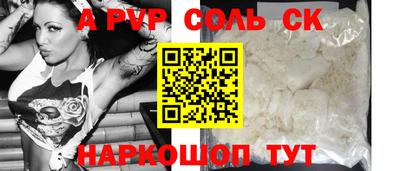 винт Краснознаменск
