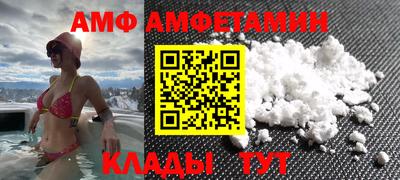 кристаллы Краснокаменск