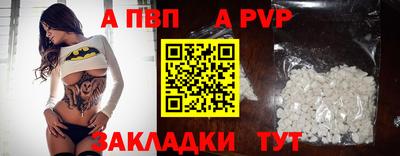 бутик Краснодар