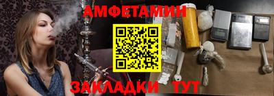 винт Краснознаменск