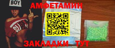 бутик Краснодар