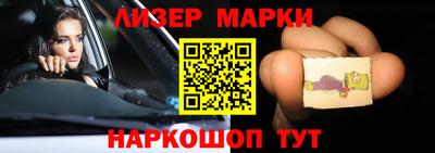 бутик Краснодар