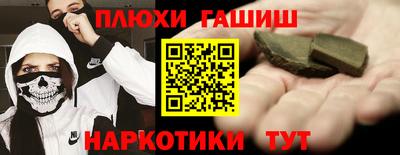 бутик Краснодар