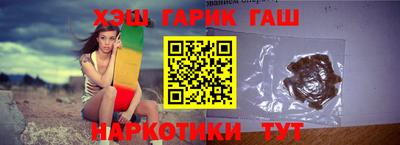 кристаллы Краснокаменск