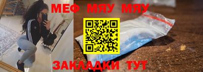 винт Краснознаменск