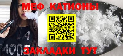 кристаллы Краснокаменск