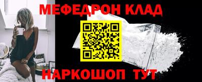 винт Краснознаменск