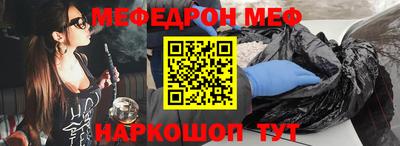 бутик Краснодар