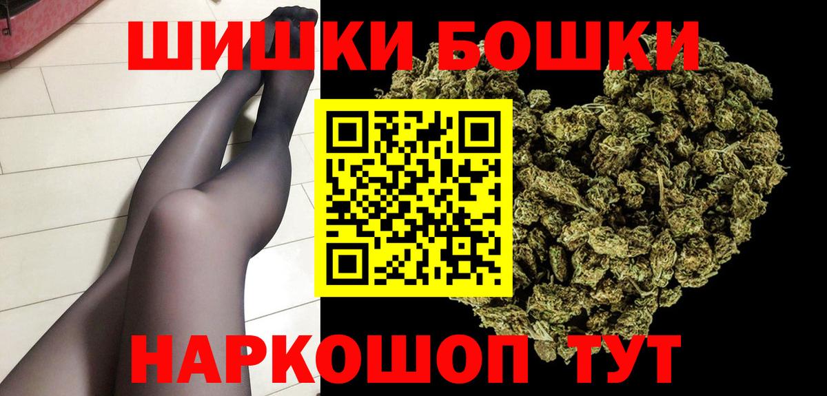 Шишки марихуана LSD WEED  Канабис Ganja  Удомля  Вход с VPN  МАРИХУАНА ГИДРОПОН 
